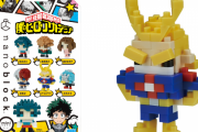 『ヒロアカ』出久・かっちゃん達がちっちゃくなった！！世界最小級ブロック「nanoblock」登場