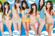 AKBメンバーはなぜ水着にならなくなったの？