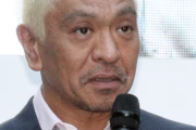 【悲報】ダウンタウンプラス、へずまりゅう参戦か？松本人志「地上波では出せない人間を出す」方針との噂・・・・