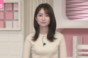 【画像】日テレの女子アナさん、ドヤ顔でアピールしてしまう