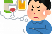 嫁に禁酒しないと別れるって言われたんやが