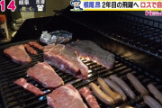 中日・根尾、自主トレ先のLAで肉ばかり食べていた…