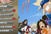 2009年に放送された『アラド戦記』のアニメ2期が7月より放送決定！！　ＯＰ主題歌に新田恵海！　制作：ライデンフィルム