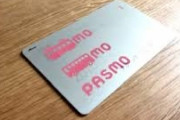 ワイ、床に落ちたPASMOが拾えず40分経過…