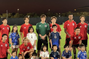 ◆日本代表◆サウジで練習初日現地の子供らと南野・遠藤・堂安らが記念撮影
