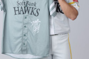 ホークス「ファイト！九州2026 ユニフォーム」発表  スモーキーグリーンで表現