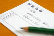 【投票】「鉛筆で票を書くと消される」　飛び交う「不正選挙」デマ