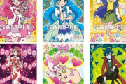 「ヒーリングっどプリキュア クリアカードコレクションガム 16個入」予約開始！描き下ろしイラストのプラ製クリアカード