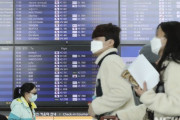 韓国人「世界に“韓国人入国禁止”の国が続出！」韓国人を入国次第病院に隔離する国も現れる　韓国の反応