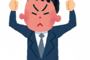 【悲報】ワイ(28)、クビになりたくて上司に反抗