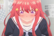 【五等分の花嫁】五等分の花嫁の５、敬語を止めてしまうｗｗｗｗｗ