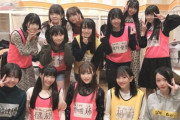 【SKE48】劇場でビブスを着てストレッチしている姿がこちらw