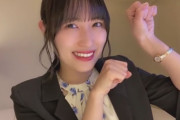 【STU48】田中美帆、最後の配信