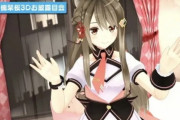 【！？】炎上して活動休止中の 麻雀女Vtuberさん、お盆にコッソリ『投げ銭』設定ON！　スパチャの旨さが忘れられないのか？