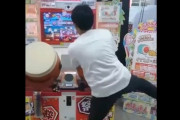 【動画】陰キャ、太鼓の達人でイキりまくってしまう