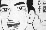 【画像】エッッッッッッッッ！肌色すぎるパーティーで禁忌12層に挑戦した結果ｗｗｗｗｗｗ【モンスト】