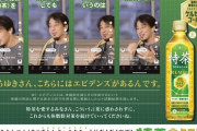 【悲報】論破王ひろゆき、大手企業に広告で論破される。これもうバカにしてるだろｗｗｗｗ