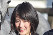 【悲報】「競馬界のアイドル」藤田菜七子騎手、大スランプの模様・・・・