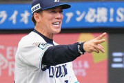 松井稼頭央（イケメン、レジェンド、メジャー経験、指導者歴十分）これが休養した理由
