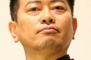 宮迫博之、地上波復帰できないのは「極楽の山本さんと同じことやと思う」