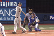 秋広（２０）、4試合連続10号ホームラン！ カウント3-0からかっ飛ばす