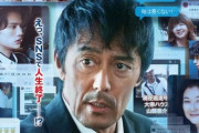 【画像】映画『俺ではない炎上』公式が炎上を疑似体験できるサイトを公開　→　試した結果、おやつを載せただけで想像以上に誹謗中傷されて、むせび泣くｗｗｗｗ