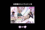 清楚系バラエティ担当[中嶋優月] #そこ曲がったら櫻坂 #櫻坂46