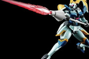 【ガンプラ】ガンダムWの外伝MS「レオール」が突然の立体化！