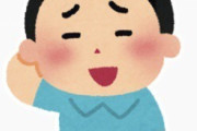 しずかちゃんパパ「のび太は人の不幸を悲しむことができる」←これｗｗｗｗｗ