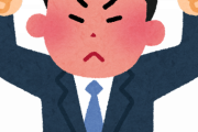 弊社のパート「電話出ません、単純作業しかしません、仕事振られたら全部常勤に投げます」