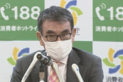【韓流撲滅】河野消費者担当大臣が動くぞ「消費者の消費行動にとってどうなのよっていうことがある」