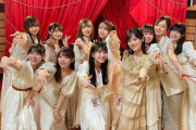 【乃木坂46】３期生、４期生、５期生 明日からシェアハウスで一緒に暮らせるならどの期にする？