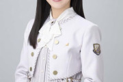 乃木坂46池田瑛紗が東京芸大合格「乃木坂46の活動と大学生活を両立出来るように頑張りたい」