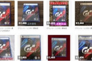 【朗報】『グランツーリスモ7』、エルデンを抜いてPS5ソフトで一番売れたソフトになる