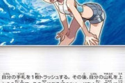 「【2025年最新】ポケモン初代ヒロイン・カスミの魅力！元気な性格と水ポケモン愛でファンを魅了」