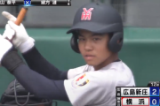 横高1年生・緒方が9回2死から逆転サヨナラ3ランHR！