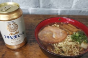 ラーメン屋が出来てはすぐ潰れる大きな理由の1つが『利益率の高い酒とドリンクが売れない』らしい