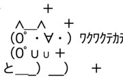 髪長いって言われてシフト入れて貰えないんだけこれって性差別やない？