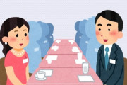 【婚活】37歳男、婚活してるけどめっちゃ難しい…