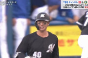 福田光輝が覚醒でツイッタートレンド入り！ロッテ開幕スタメン争い分からなくなってきた