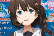 【ついに今週放送】艦これ提督さん「同クール放送のアニメが揃いも揃って神作品ばかりで不幸だわー」