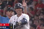 西武ライオンズ、打者一巡の猛攻で一挙5得点！！！！