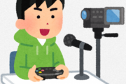 【悲報】ゲーム実況界、芸能人に乗っ取られる