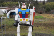 今話題の「へたれガンダム」の写真撮ってきたよ