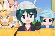 「けものフレンズ運動会」が4/26に開催決定！！　キモオタが運動会する様子を声優たちが遠くから眺めるイベントｗｗｗ