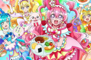 【謎】デリシャスパーティプリキュアはどうして失敗してしまったのか？