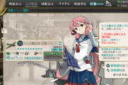 【艦これ】今は何を改修してる？