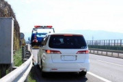 高速道路でガス欠になったらどうなるの、、、？