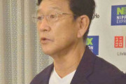 【悲報】大谷、またWBC辞退か？
