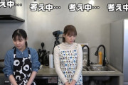 「八木メシクッキングwith小林萌花さん」Part4公開！！